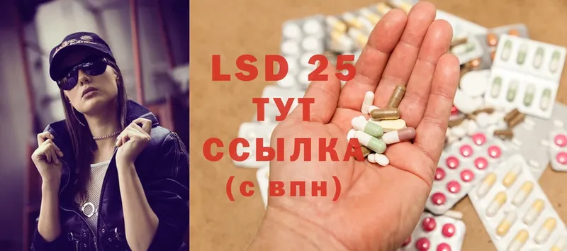 LSD-25 экстази ecstasy  Верхнеуральск 